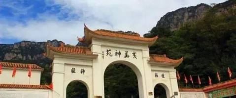 《大河报》:林州发现