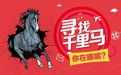 招聘啦!建通金圆酒店,期待您的加入!